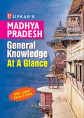 Madhya Pradesh General Knowledge  At A Glance