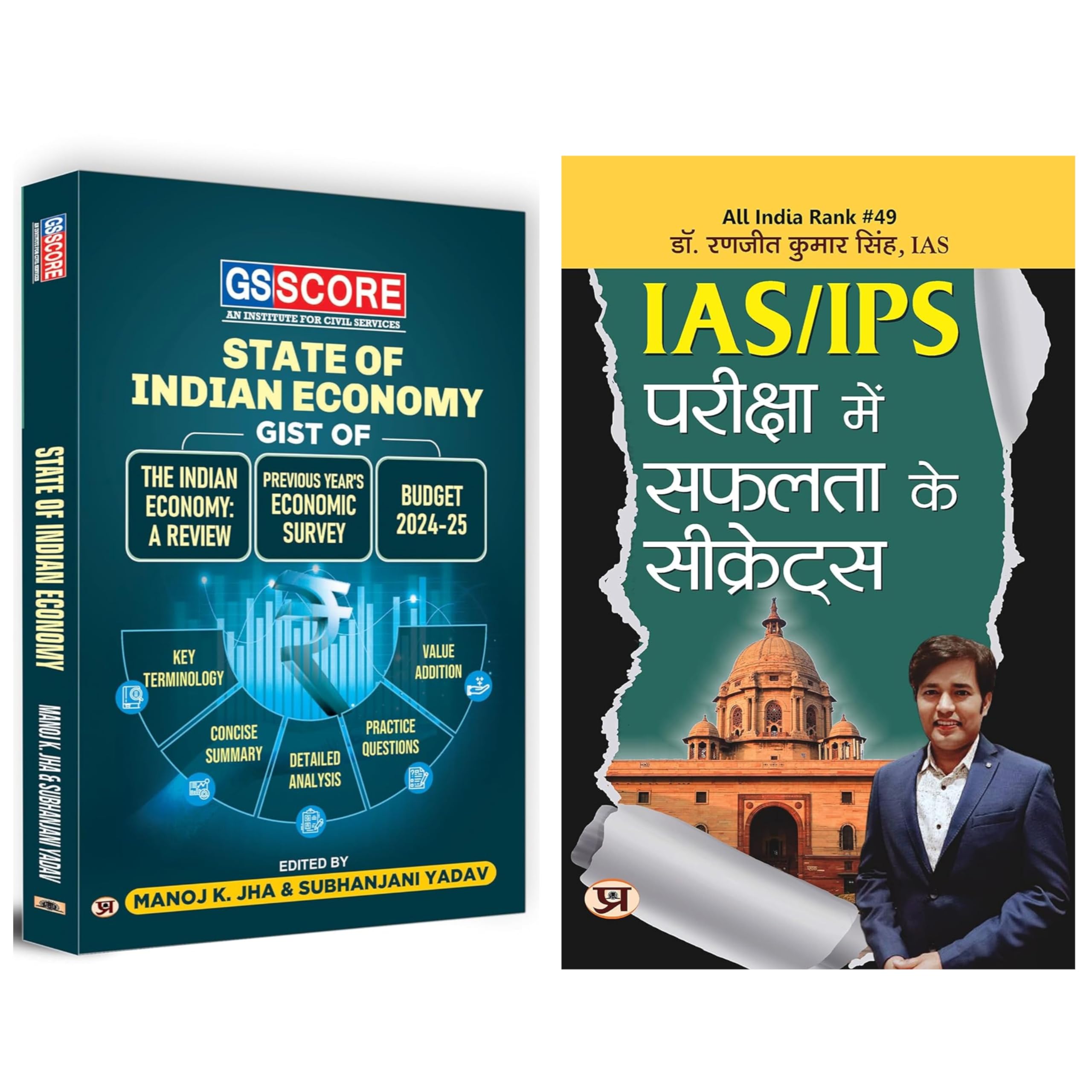 GS Score GIST Of Indian Economy + IAS/IPS Pariksha me Safalta ke Secrets | Set of 2 Books