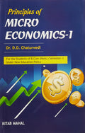 Principles of Micro Economics I (For B.Com SemI As Per NEP 2020)