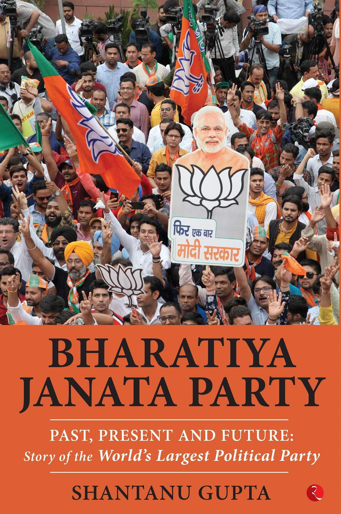 Bharatiya Janata Party: Past, Present And Future: Story Of The WorldS Largest Political Party (Bjp)