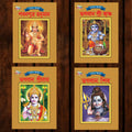 Mythology Tales in Bengali (Set of 4 Books) Story Books for Kids in Bangla with Colourful Pictures : Rama | Hanuman | Shiva | Kr