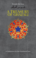 Treasury Of Ghazali: Method Book 3