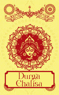 Durga Chalisa [Premium Hardbound Edition]