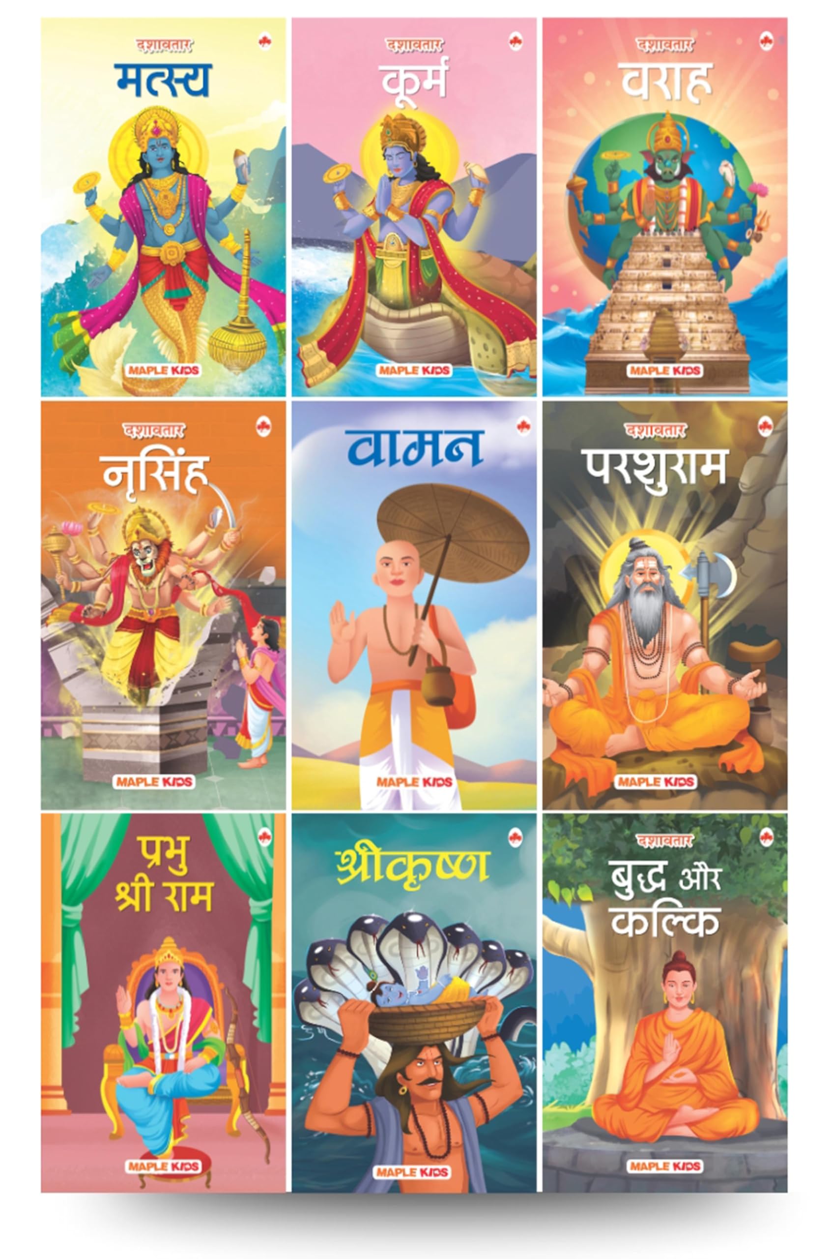Story Books for Kids  Dashavatar (Set of 10 Stories) (Hindi)  Matsya, Kurma, Varaha, Narasimha, Vamana, Parashurama, Rama, Kri