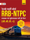 Gkp Rrb 202324 : Ntpc Graduate & Under Graduate Posts  1St Stage Examination (CbtI) (Hindi)