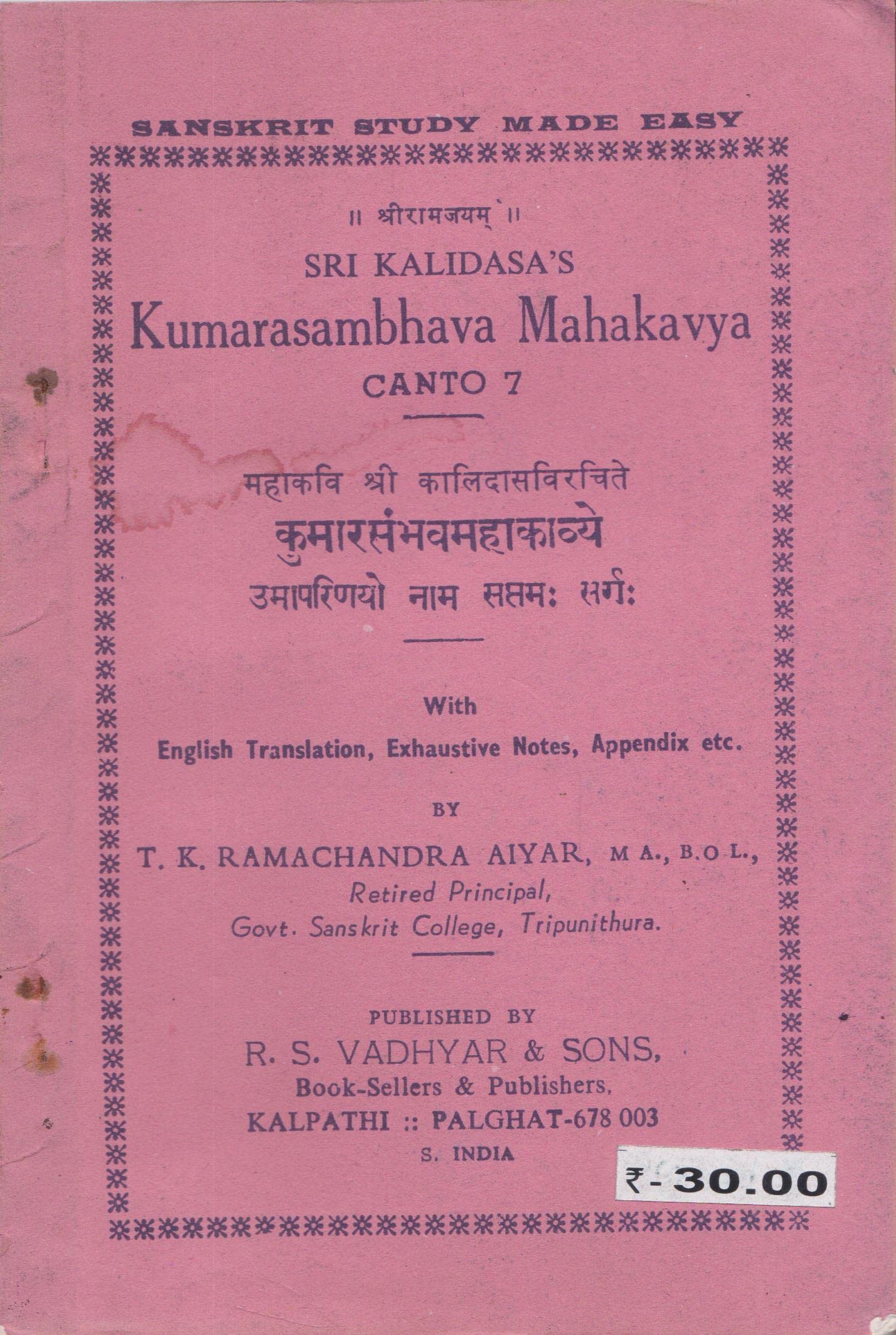 Sri Kalidasas Kumarasambhava Mahakavya (With English Translation and Notes) Canto 7