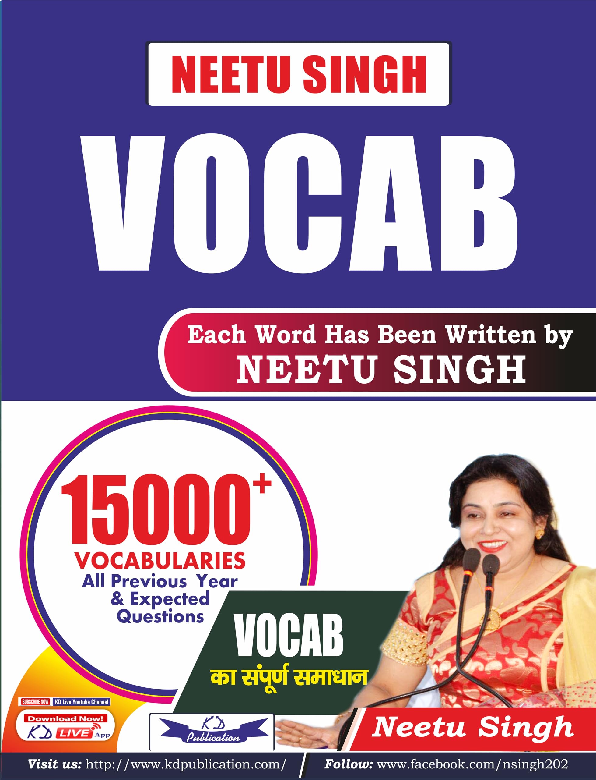 Neetu Singh Vocab 15000 Vocabularies By Neetu Singh In English 202324