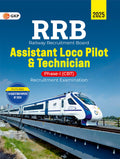GKP RRB 202526 Assistant Loco Pilot & Technician Phase I Guide | Covers General Intelligence, Mathematics, Science, Awareness |