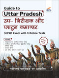 Guide To Uttar Pradesh UpNirikshak & Platoon Commander (Upsi) Exam With 3 Online Tests