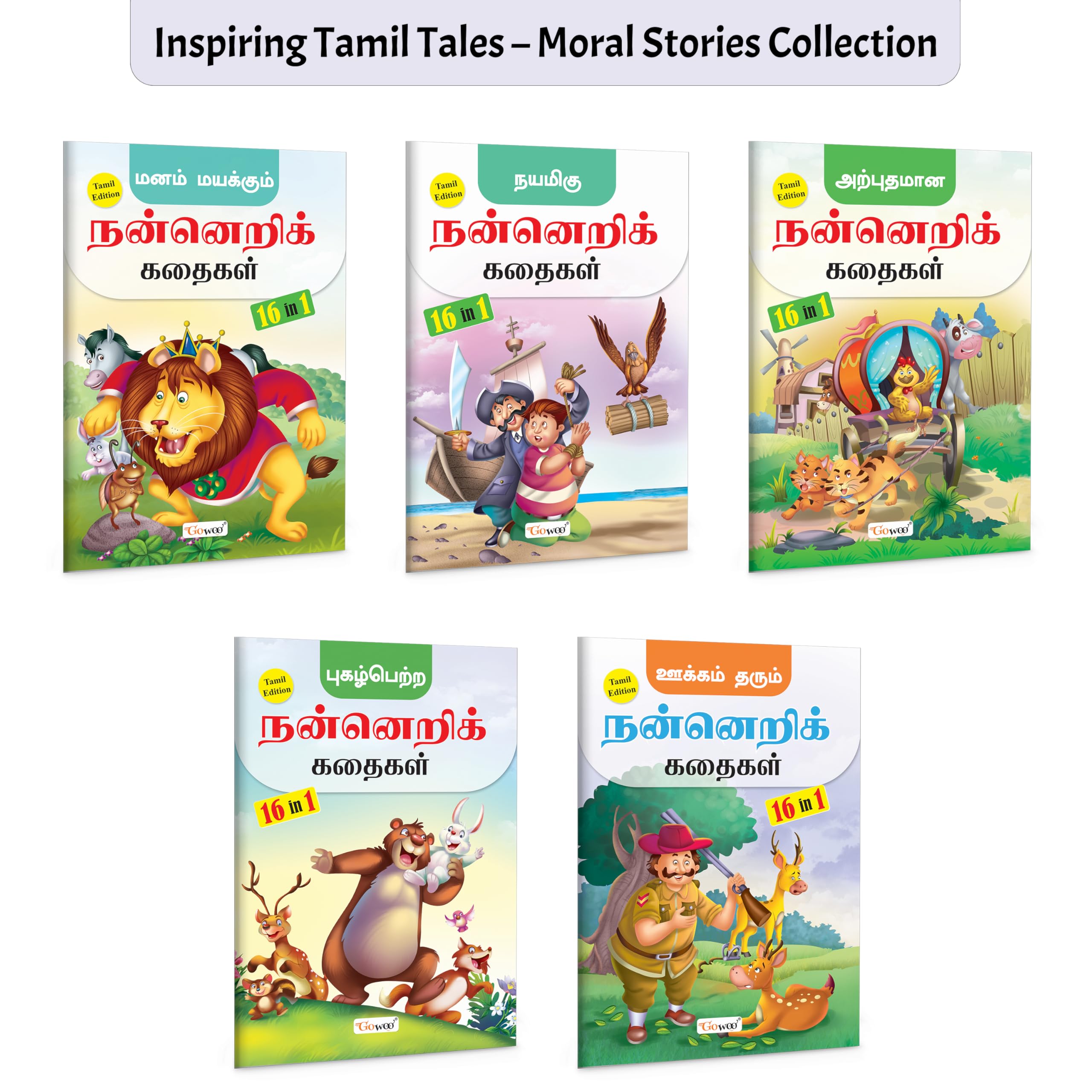 Enchanting Moral Stories, Marvellous Moral Stories, Awesome Moral Stories and more (Tamil) : Kids story set, Classic Tamil fabl