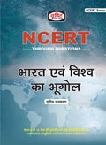Ncert Geography Of India And The World [Perfect Paperback] Drishti Publications; Team Drishti And Dr. Vikas Divyakirti [Perfect 