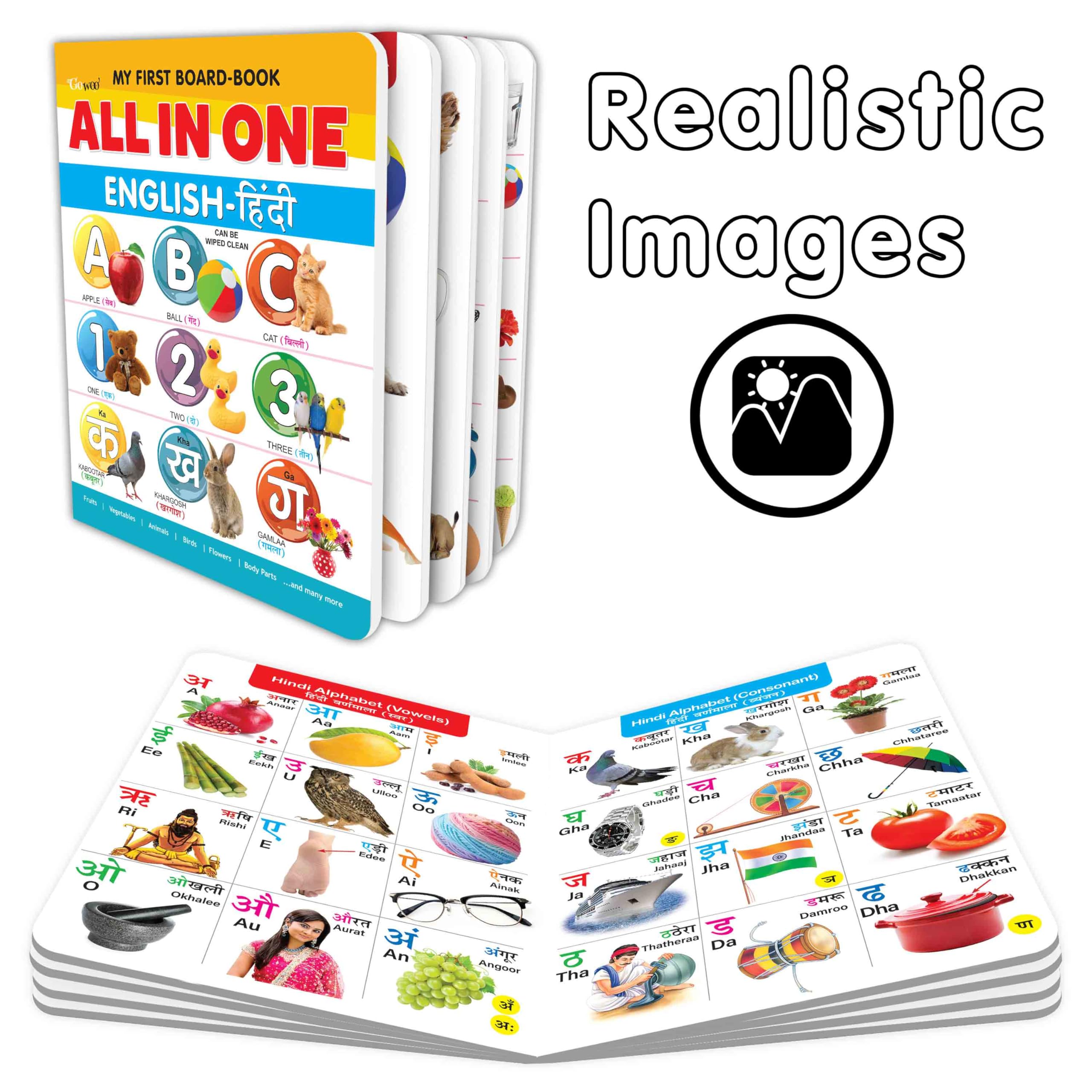 My First All In One Board Book (EngHindi) : Early Childhood Bilingual Learning Book, English Book for Toddlers, Educational Boo