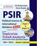 Political Science And International Relations