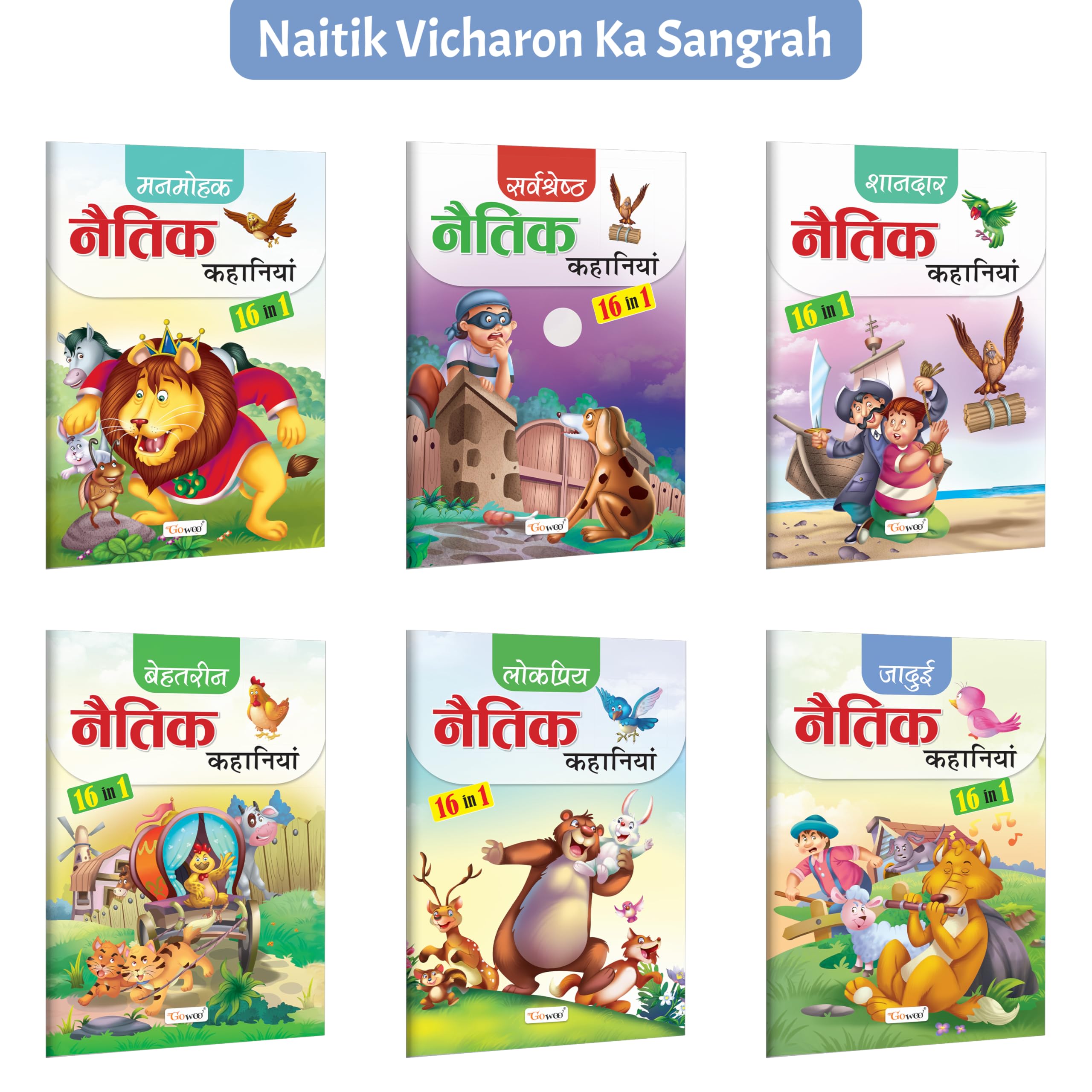 Manmohak Naitik Kahaniyan, Sarvashreshth Naitik Kahaniyan, Shandaar Naitik Kahaniyan and more : Timeless Hindi classics, Storie