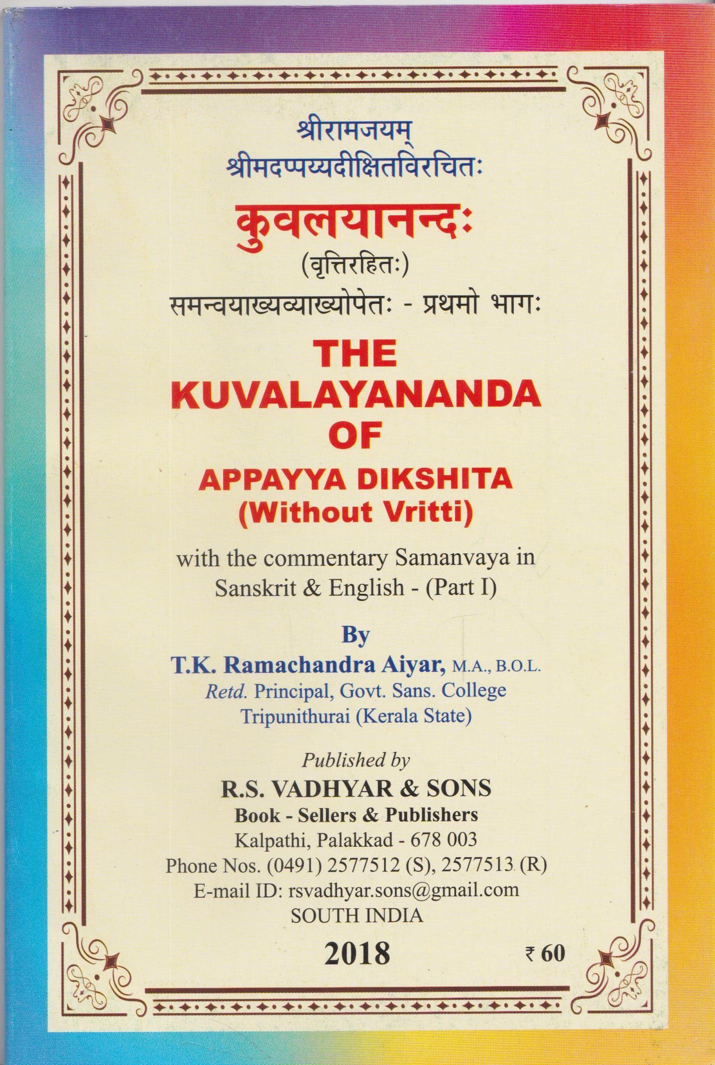 The Kuvalayananda of Appayya Dikshita (without vritti) with the commentary samanvaya in sanskrit & english  (Part I)