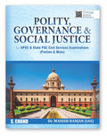 Polity Governance & Social Justice for UPSC IAS & State PSC Civil Services Exams (Prelims & Main) | Indian Polity, Constitution,