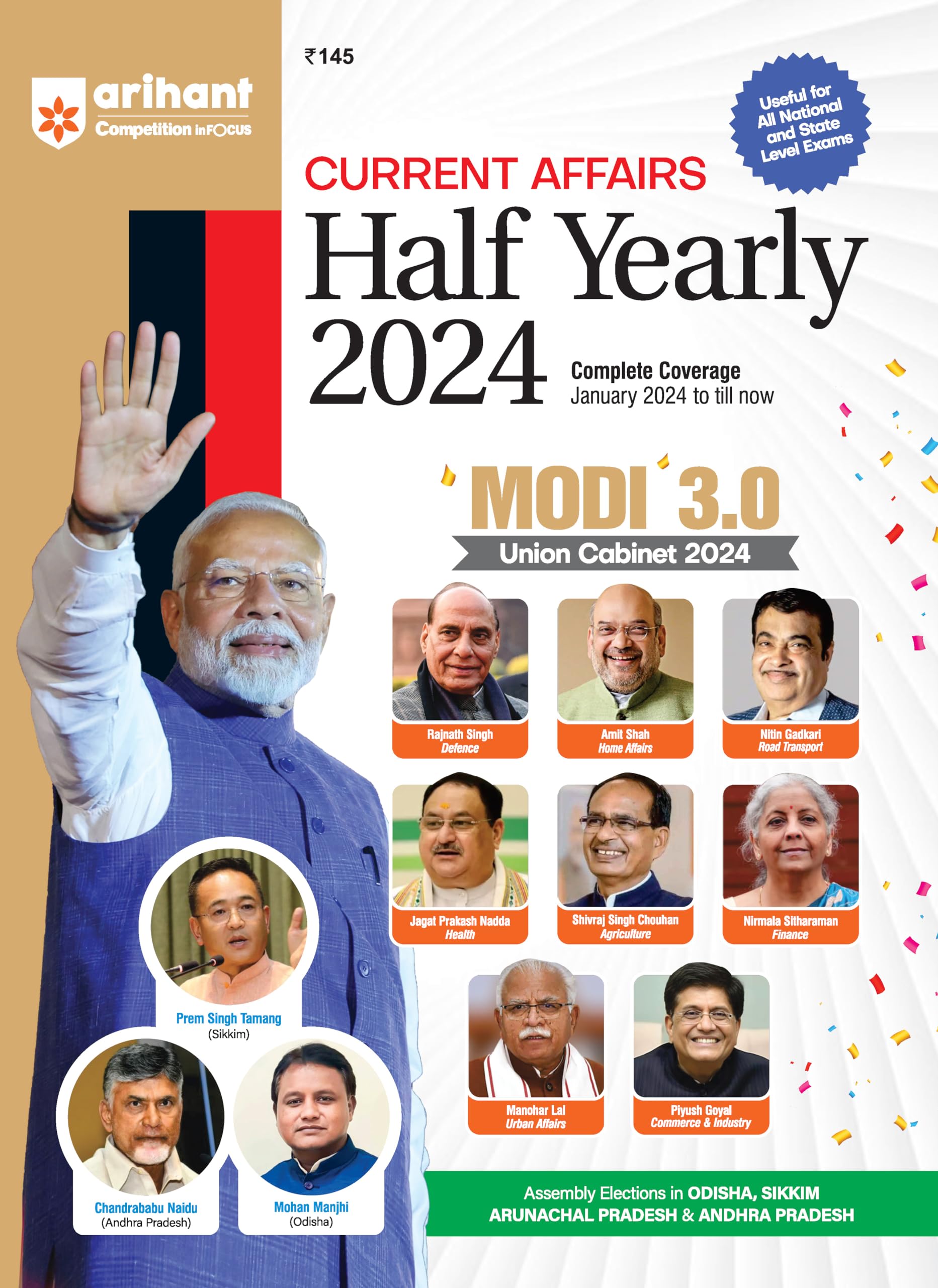 Arihant Current Affairs Half Yearly 2024 | January to June Complete Coverage |3.0 Cabinet, State Elections | Best for UPSC, SSC,