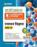 Arihant UP Board 202627 Complete Course Chemistry (Rasayan Vigyan) Class 11 | Based on NCERT Textbook | NEP 2020 | Chapter Test