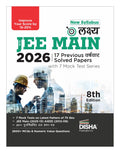 Disha Lakshya Nta Jee Main 2026  17 Previous VarshVaar Solved Papers (2025  2013) With 7 Mock Test Series 8Th Edition | Bhaut
