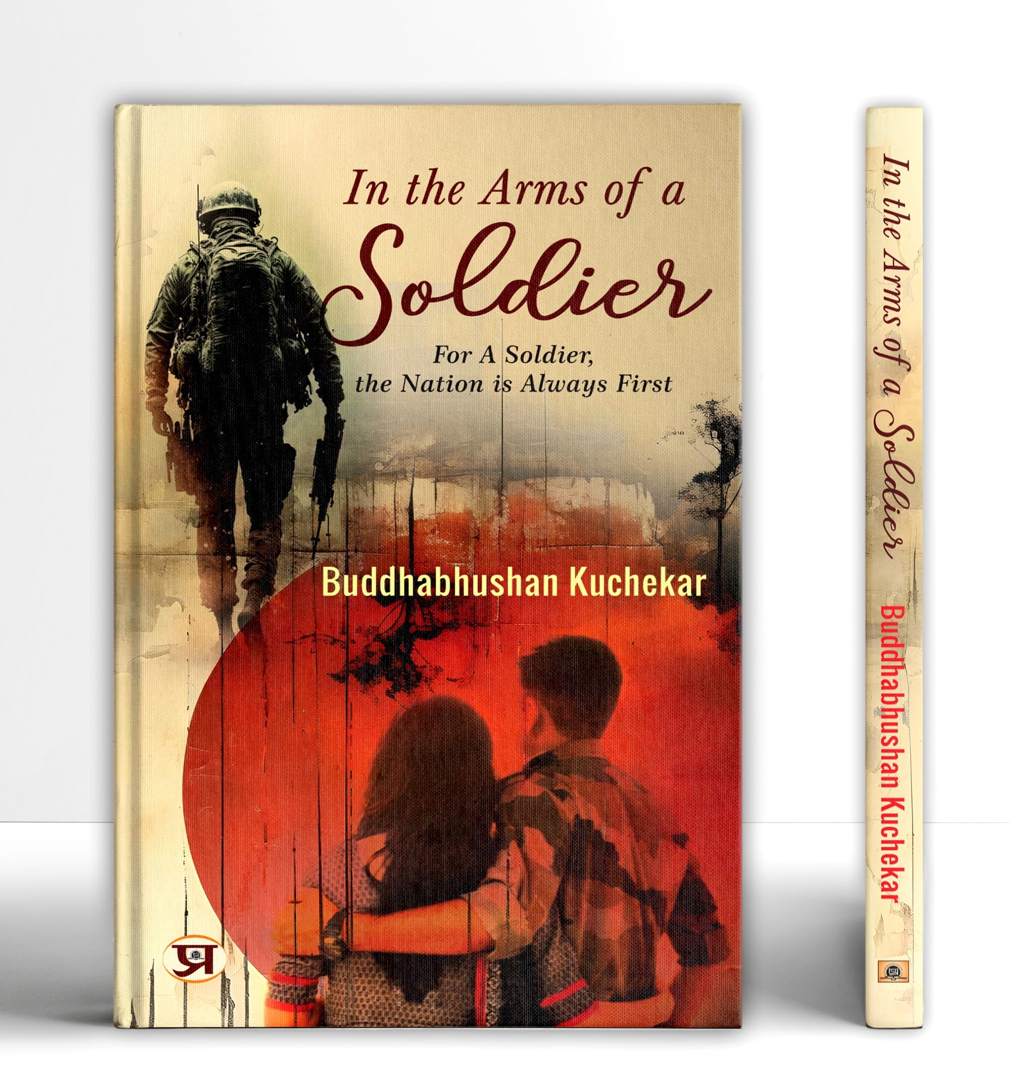 In The Arms of A Soldier: For A Soldier, The Nation Is Always First