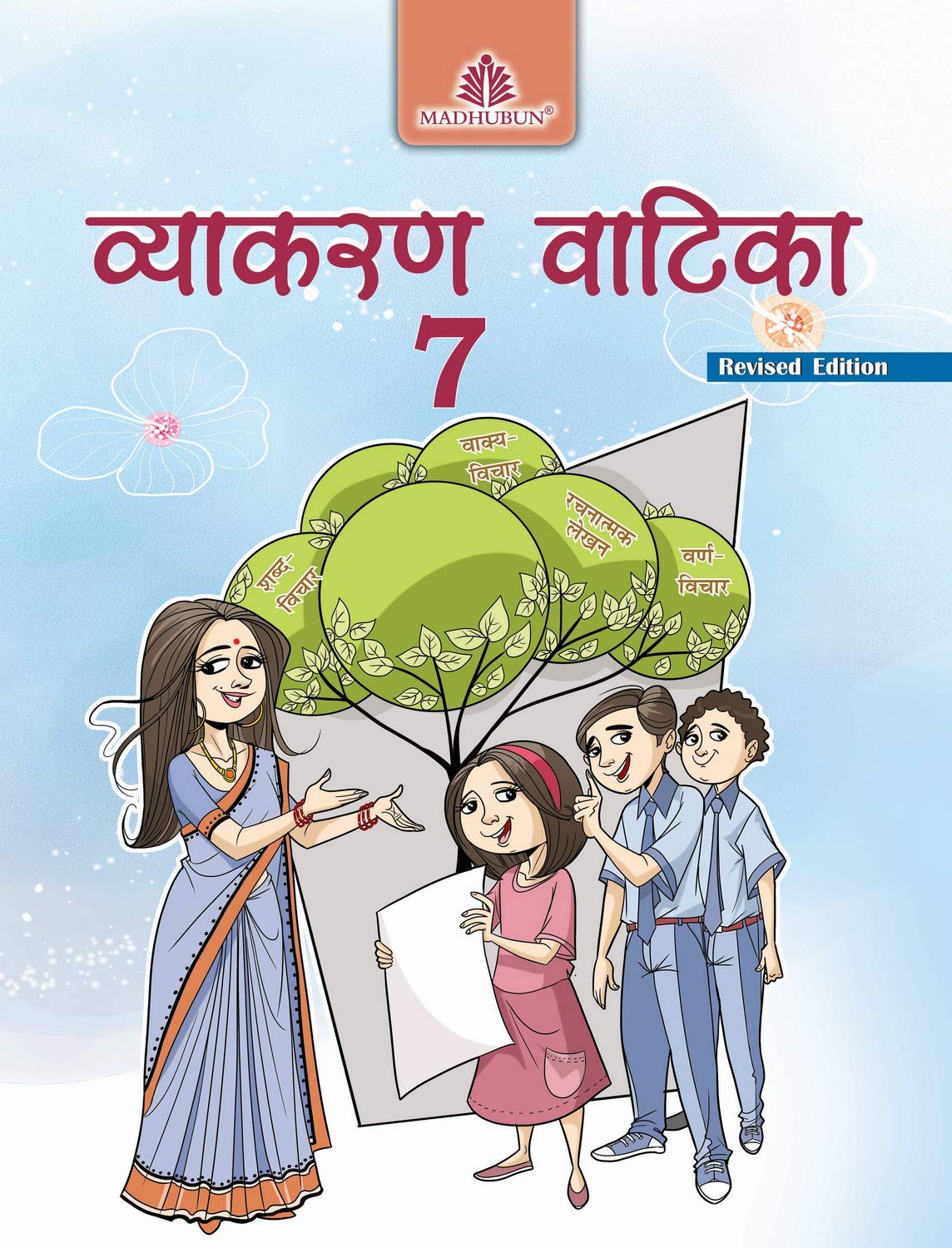 Vyakaran Vatika 7  Anuradha (202425 Examination)