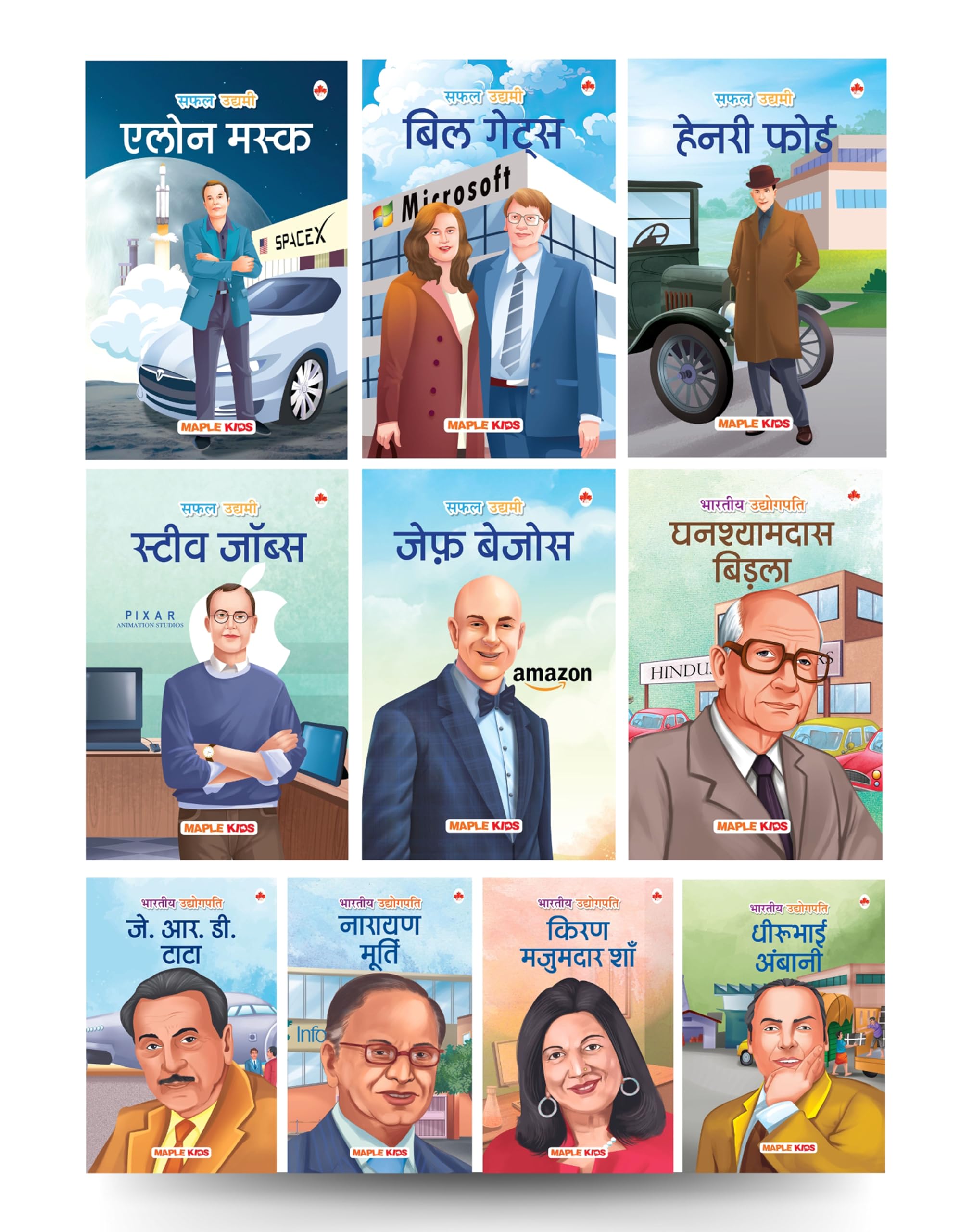 Story Books for Kids  Greatest Entrepreneurs (Set of 10 Books) (Illustrated) (Hindi)  Biographies for Kids  Elon Musk, Bill G