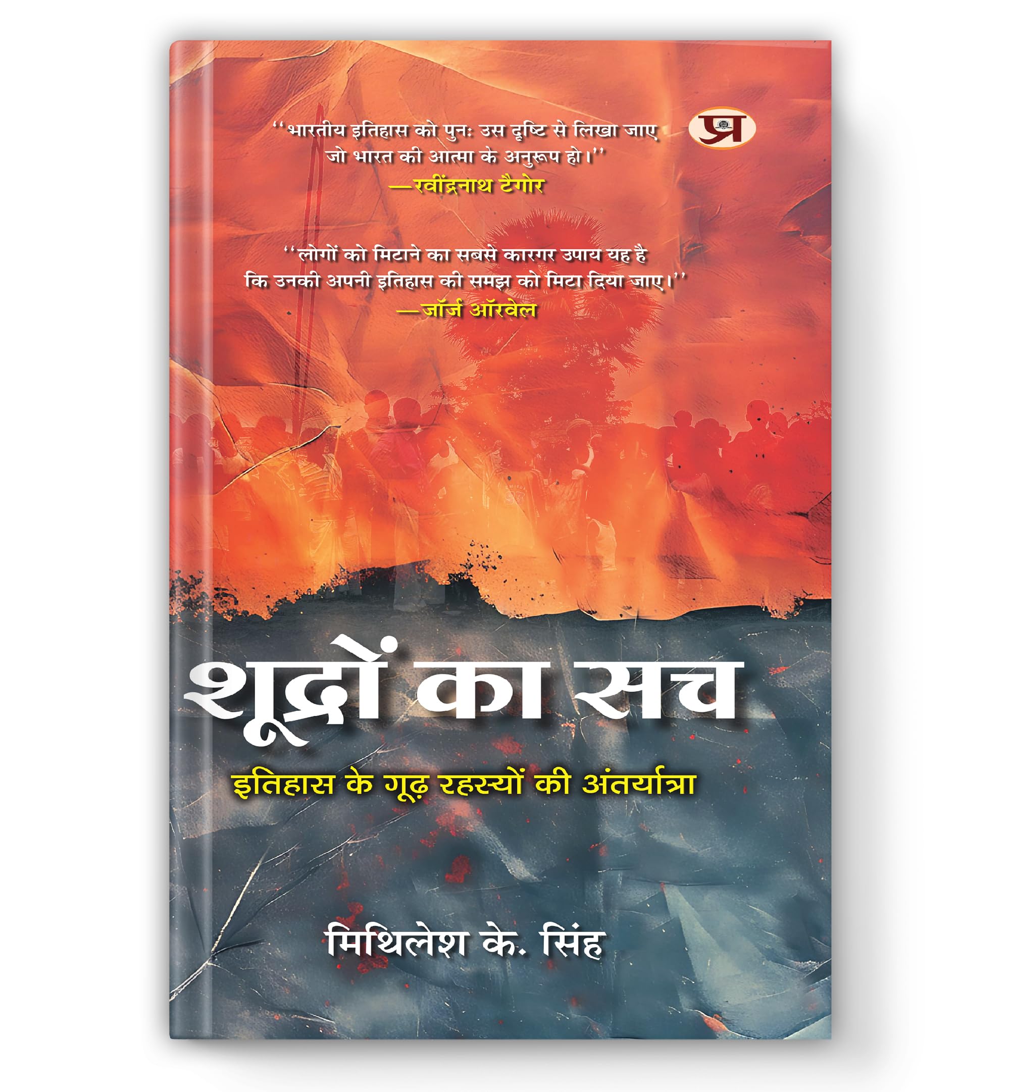 Shoodron Ka Sach:        Who Were the Shudras and The Real History of Shudra Varna Explained in Ancient India