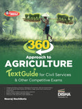 360 Degree Approach To Agriculture Textguide For Civil Services & Other Competitive Exams | Previous Year Questions Pyqs From Cs