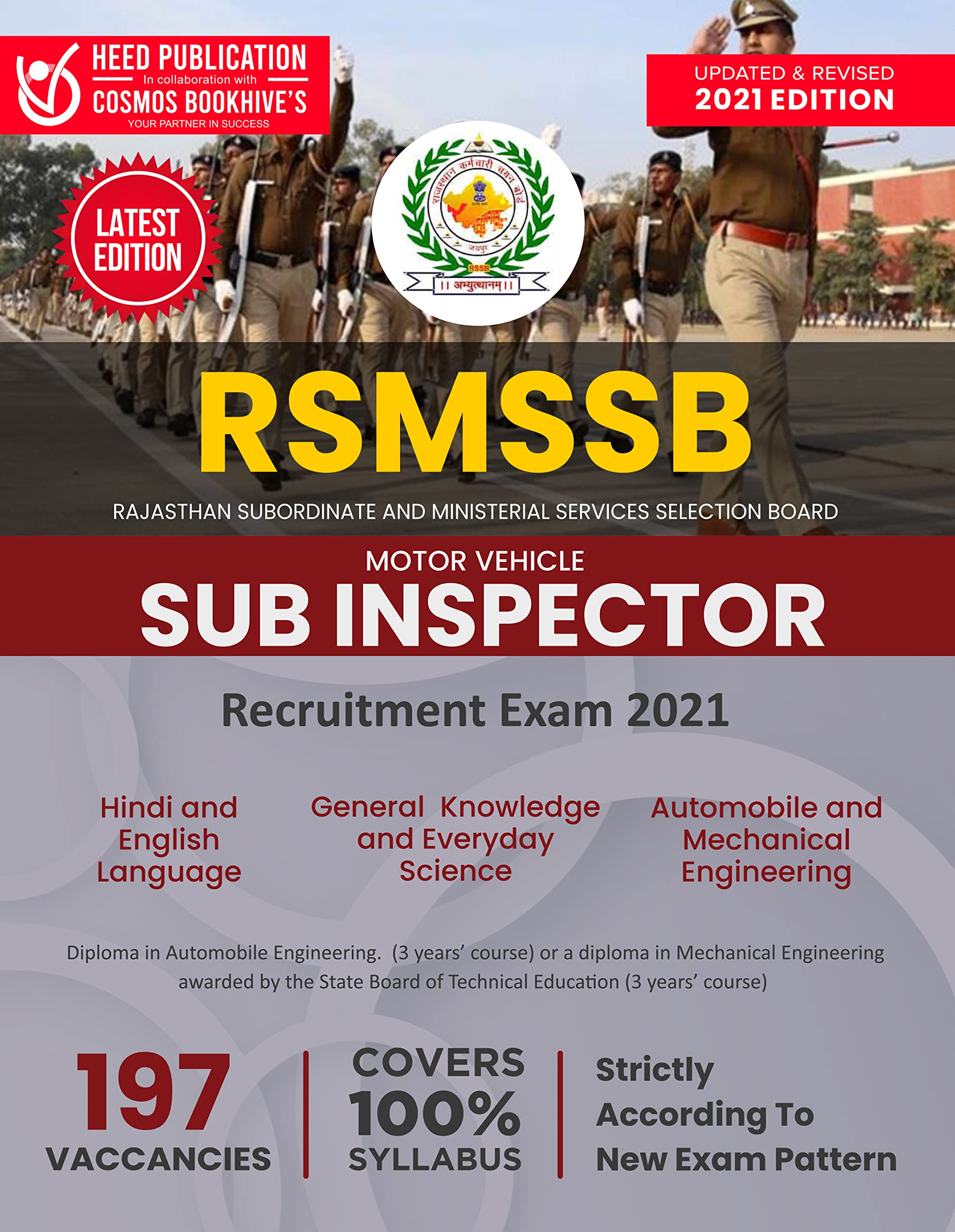 RSMSSB (Rajasthan Subordinate And Ministerial Service Selection Board)  Motor Vehicle Sub Inspector