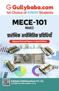IGNOU MECE101 Introductory Econometric Methods | Guide Book/Help Book Including Solved Sample Paper & Practice Paper with Exam 