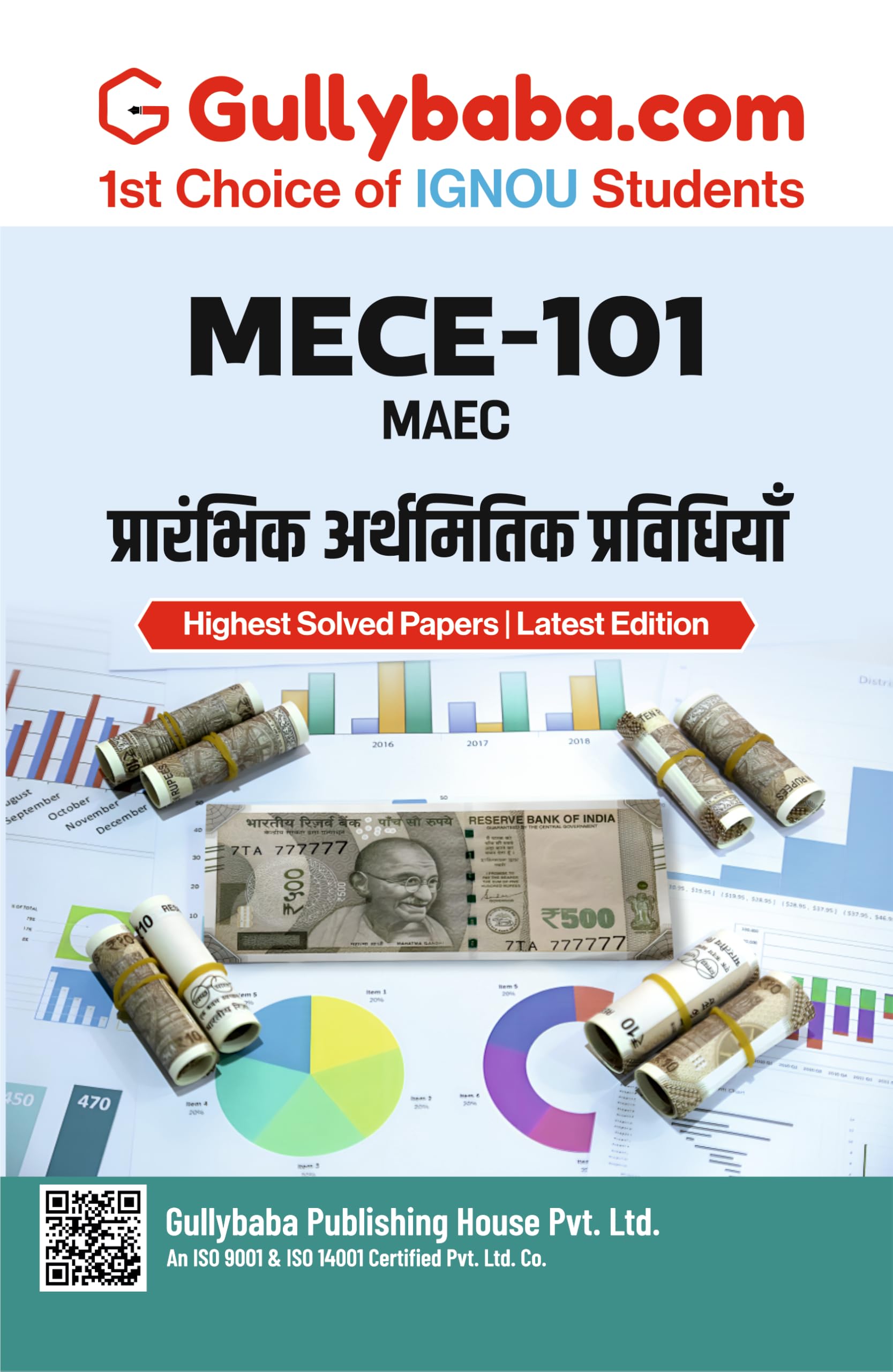 IGNOU MECE101 Introductory Econometric Methods | Guide Book/Help Book Including Solved Sample Paper & Practice Paper with Exam 