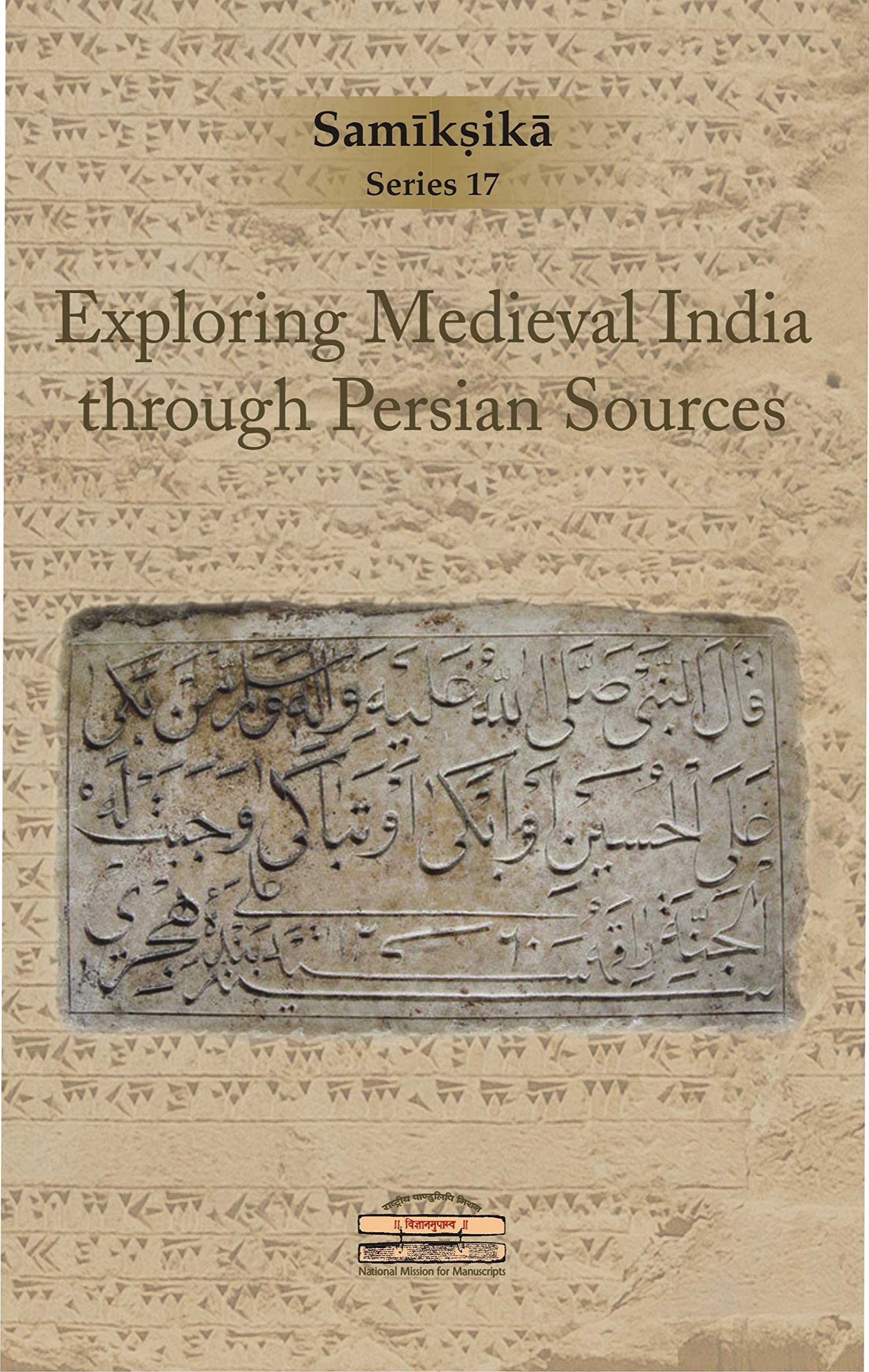 Exploring Medieval India Through Persian Sources