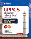 (Old Edition) Arihant Uttar Pradesh General Knowledge Exam 2025 | Hindi Medium