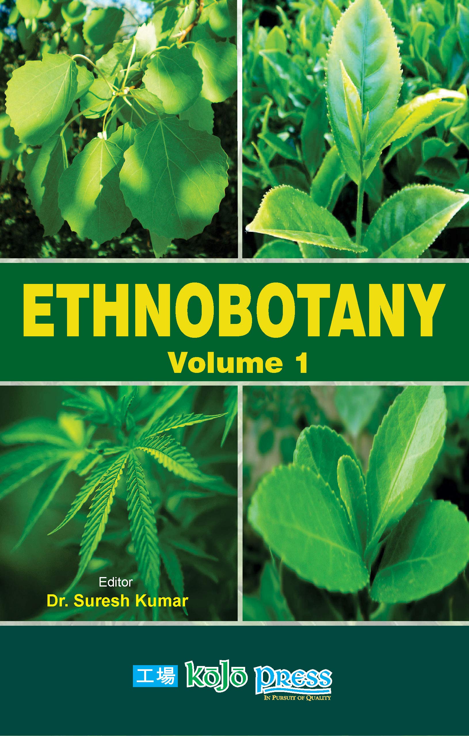 Ethnobotany Vol 1 (PB)