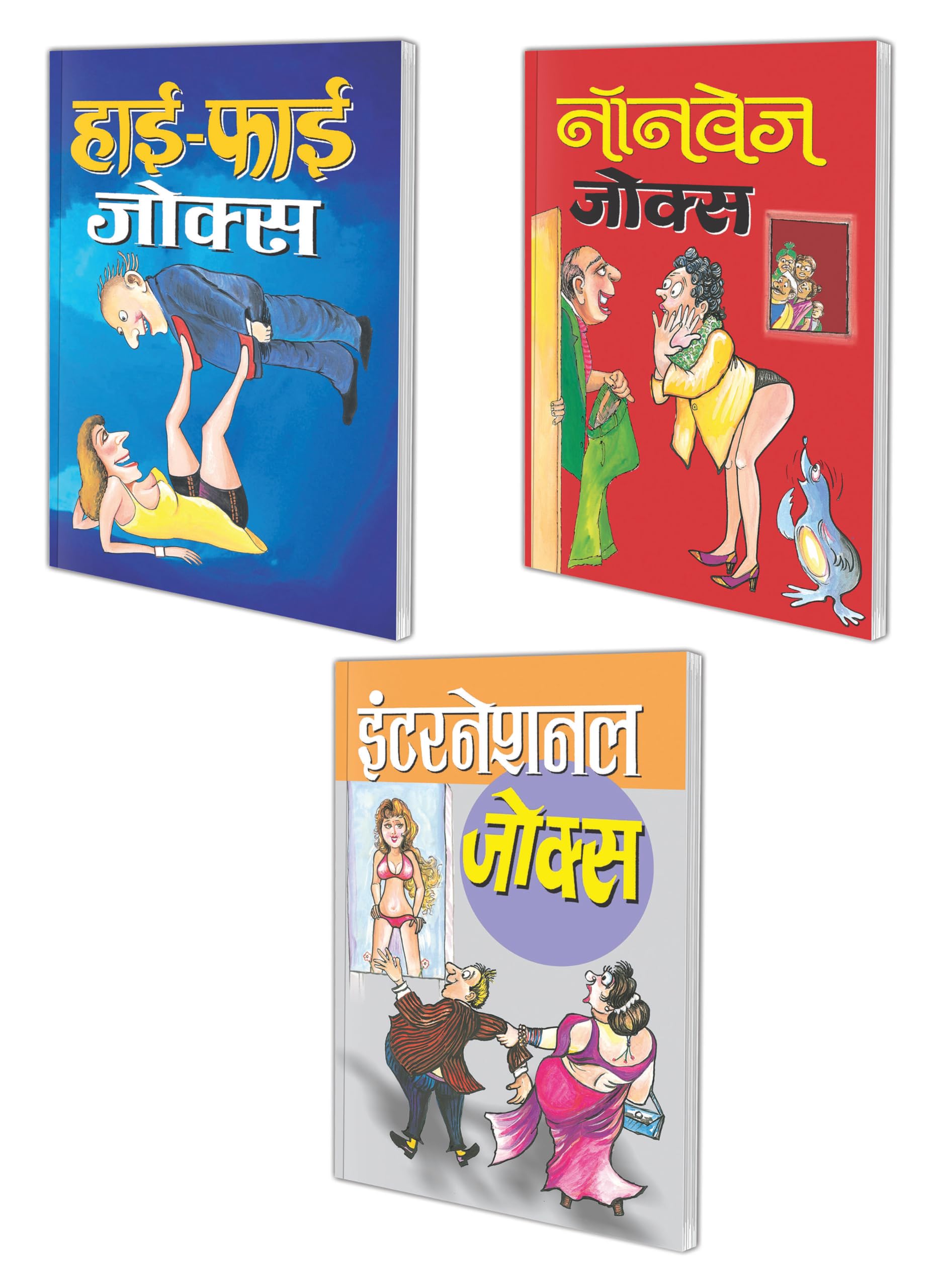 Set Of 3 Joke Books In Hindi |   |   | HiFi Jokes In Hindi,   | Nonveg Jokes In Hindi And   | International Jokes In Hindi