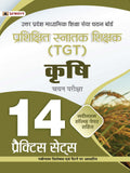 UP TGT Agriculture/Krishi 14 Practice Sets with Latest Solved Papers for Uttar Pradesh Teacher Recruitment Vacancy 2025