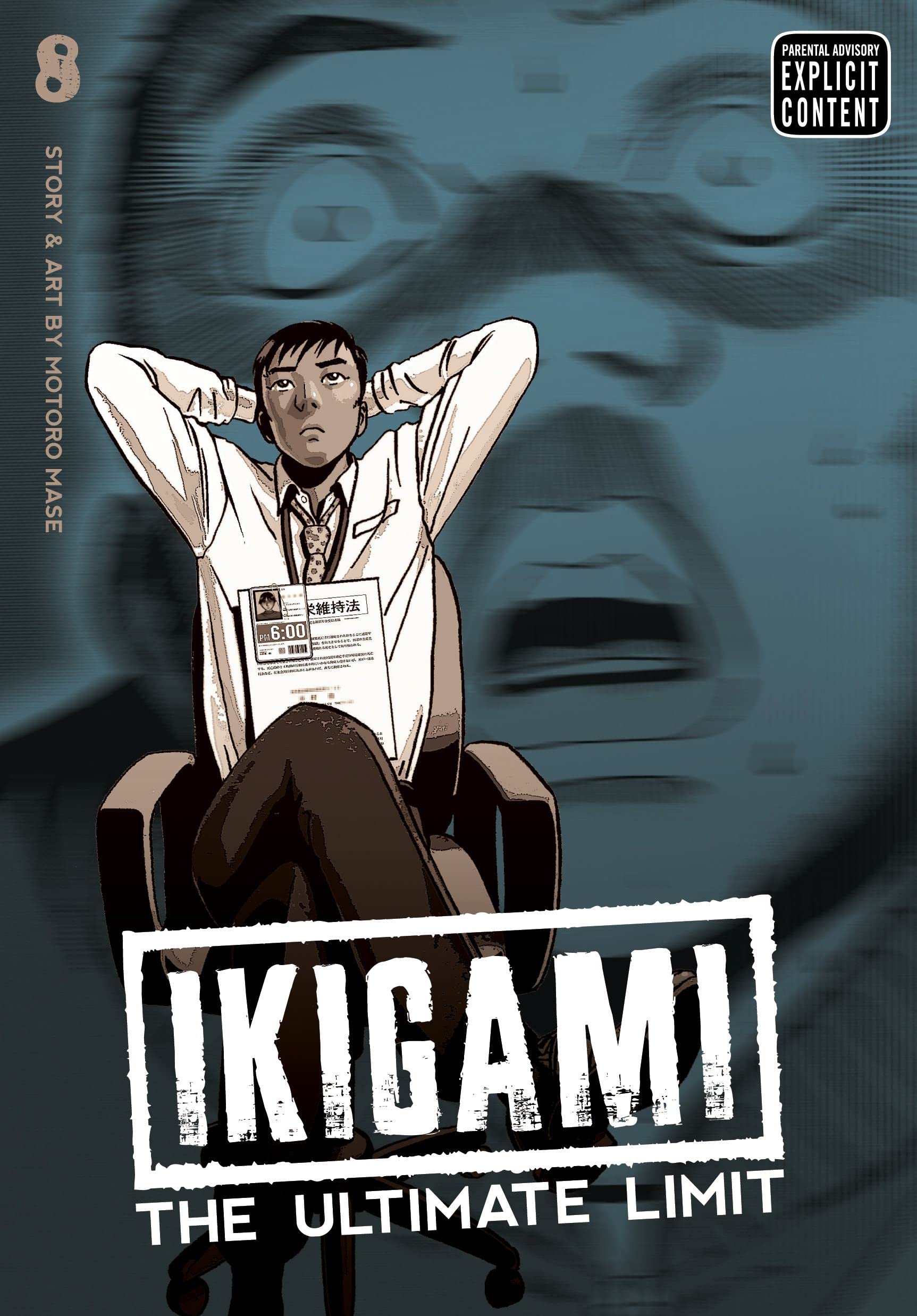 Ikigami: The Ultimate Limit, Vol. 8 (8)