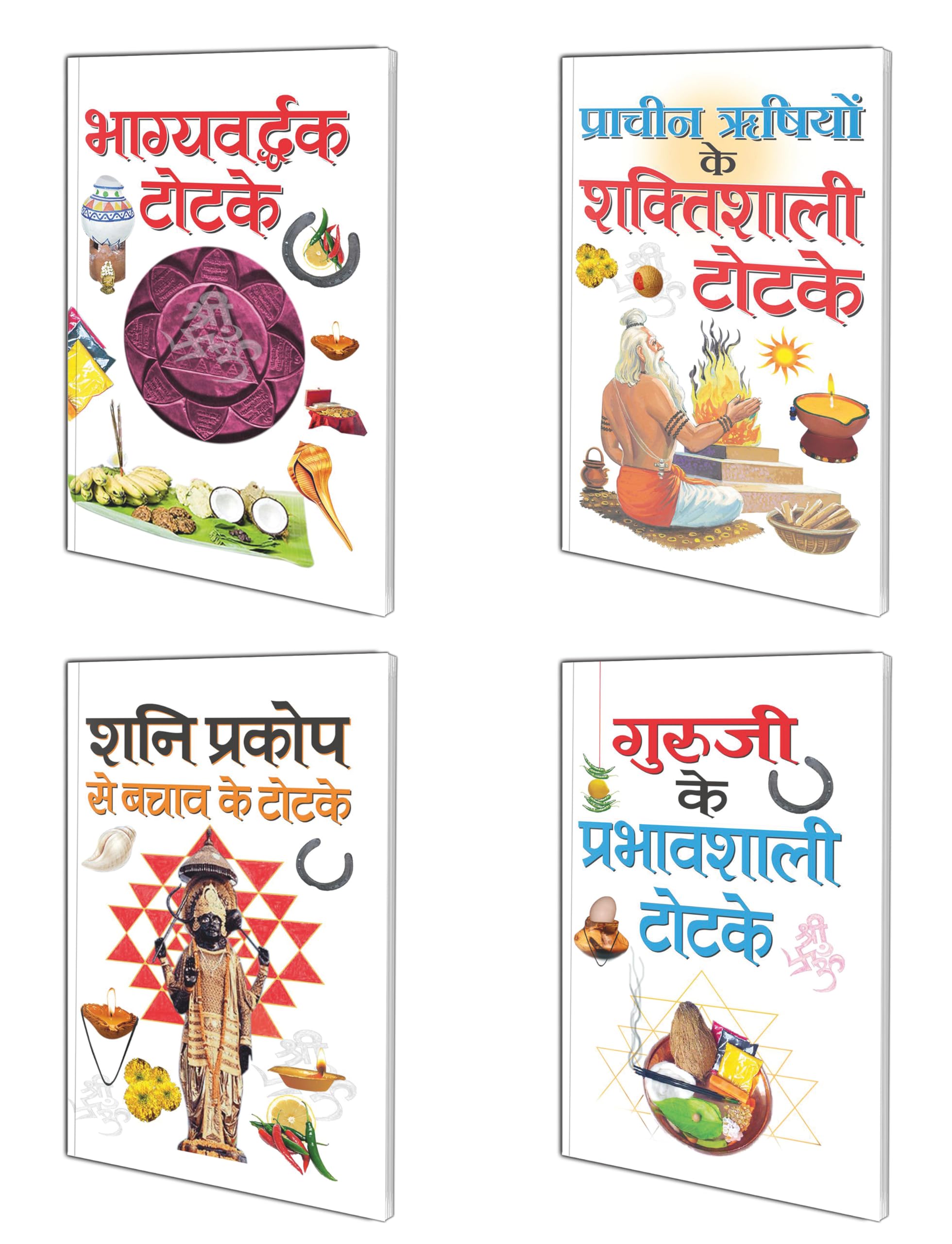 Set Of 4 ToneTotke Books In Hindi |    |   | Bhagyavardhak Totke In Hindi,      | ...  | Guruji Ke Prabhavshali Totke In Hindi