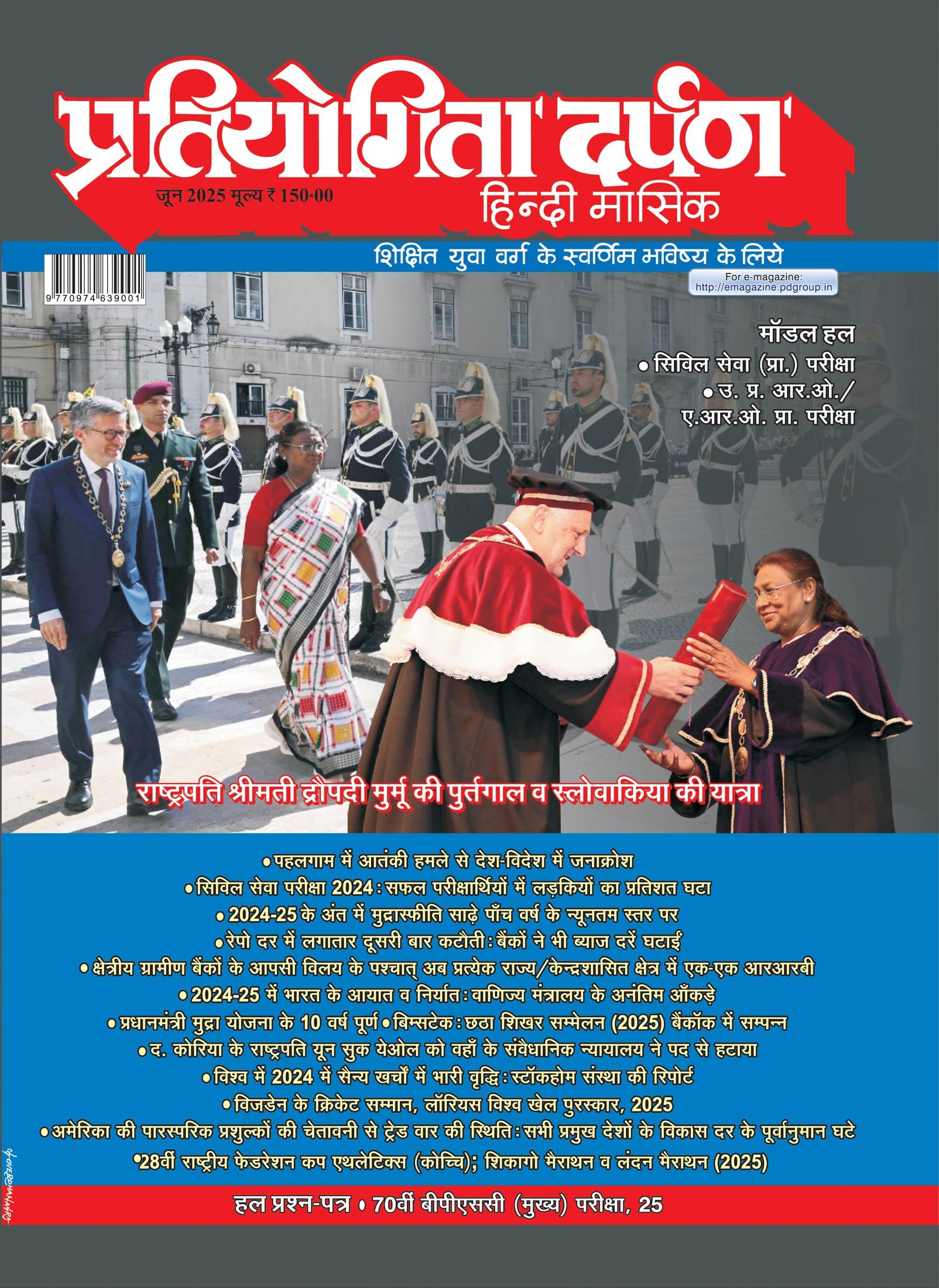 Pratiyogita Darpan Hindi  June 2025 Edition: Comprehensive Coverage of Current Affairs and ExamOriented Content