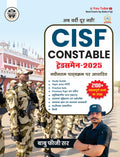 Cisf Constable Tradesman  2025 | 2100+ Important Questions