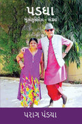 Padgho