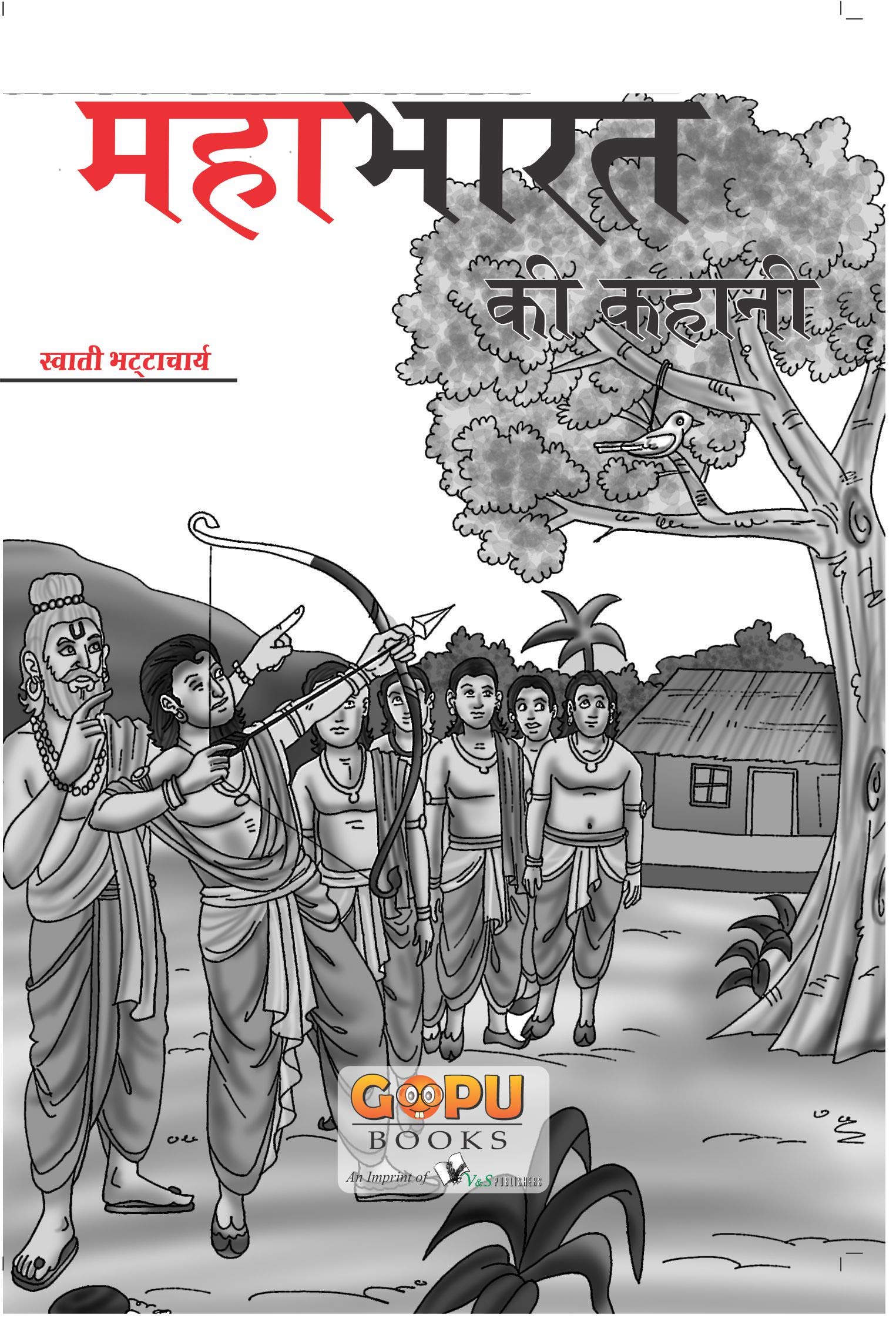Mahabharat Ki Kahani (20x30/16): 10 Interesting Stories from Mahabharata for Children in Hindi