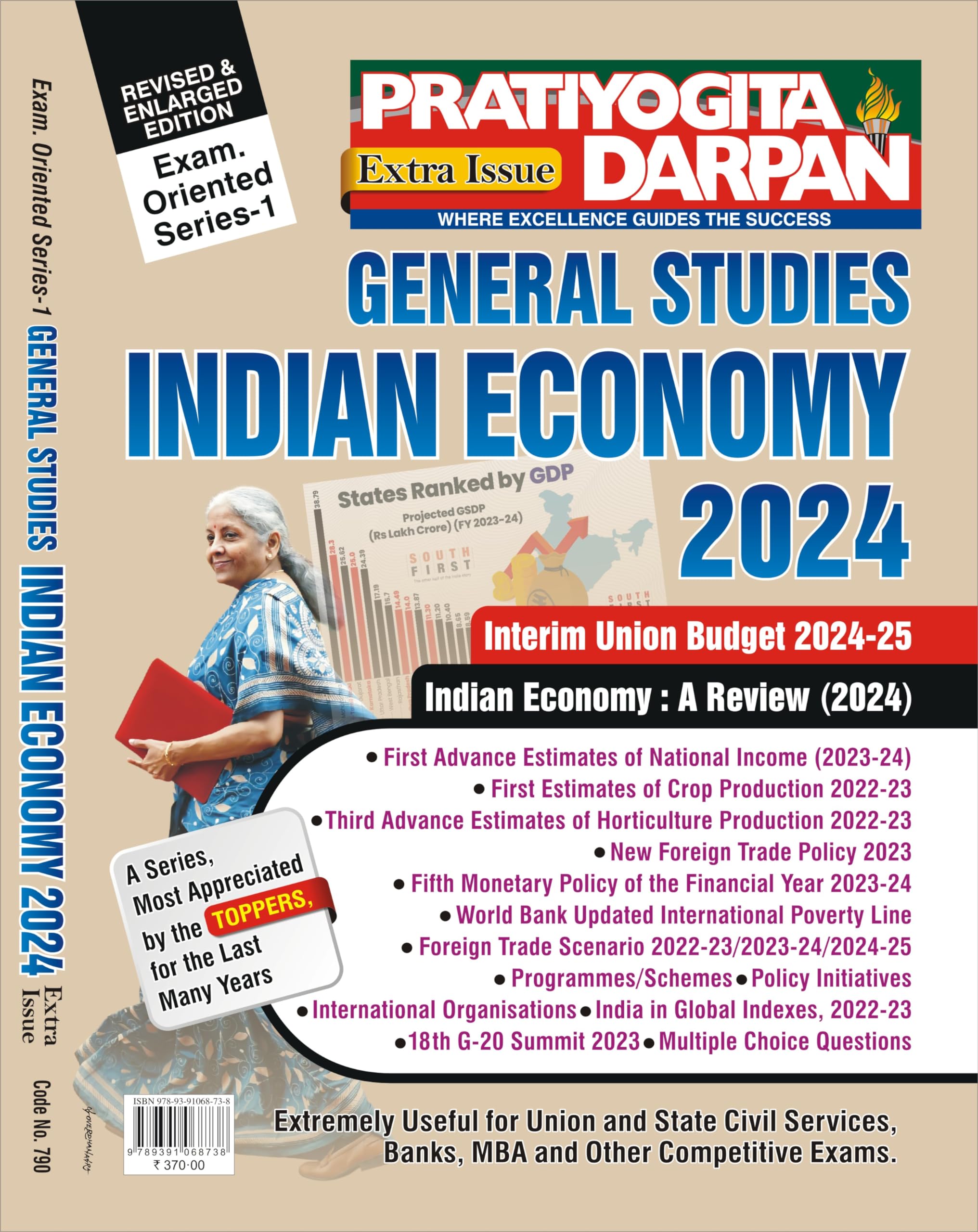 Pratiyogita Darpan Extra Issue Series 1 General Studies India Economy 2024 New Release