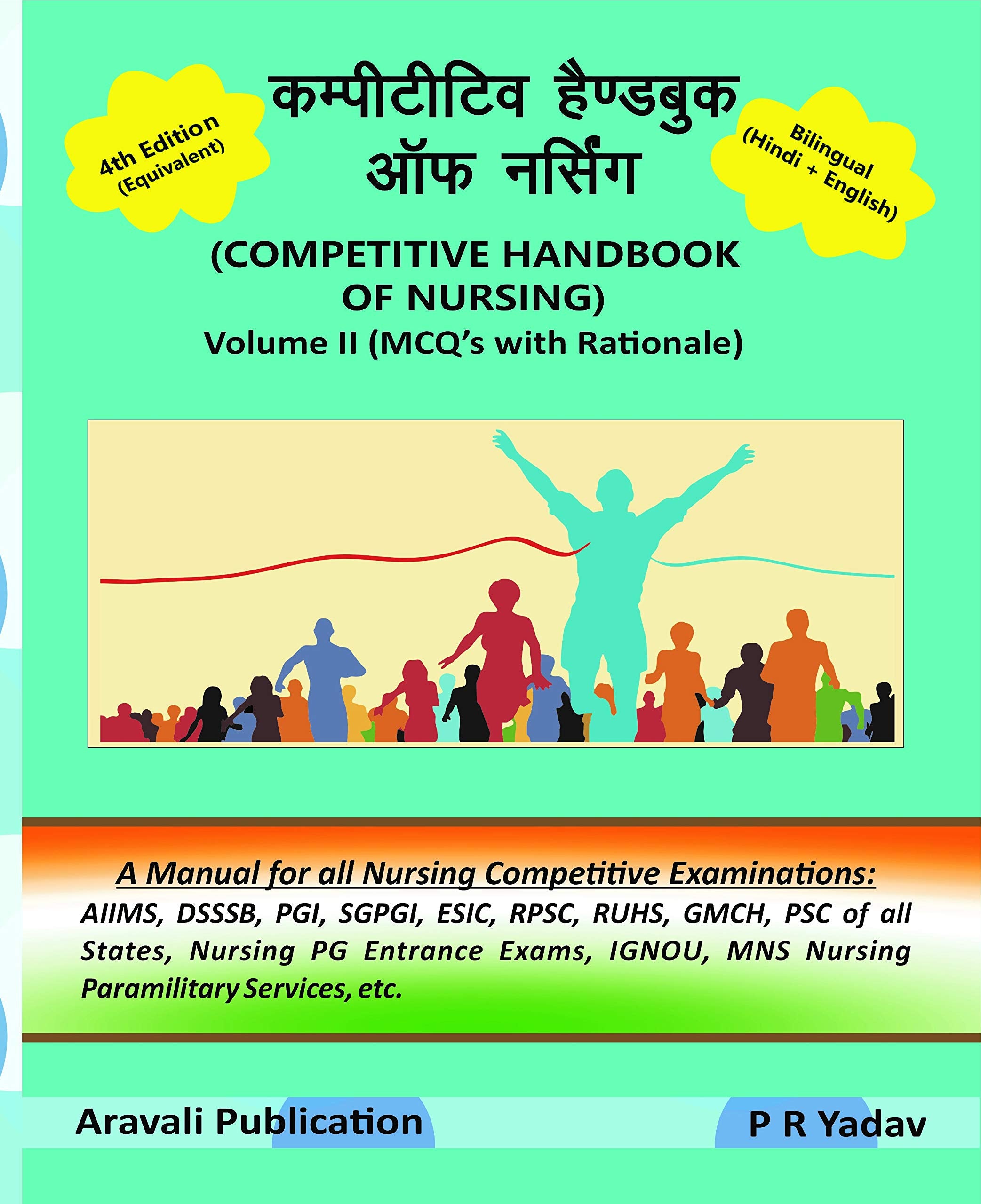 Competitive Handbook of Nursing Vol II MCQ (Bilingual Hindi + English)