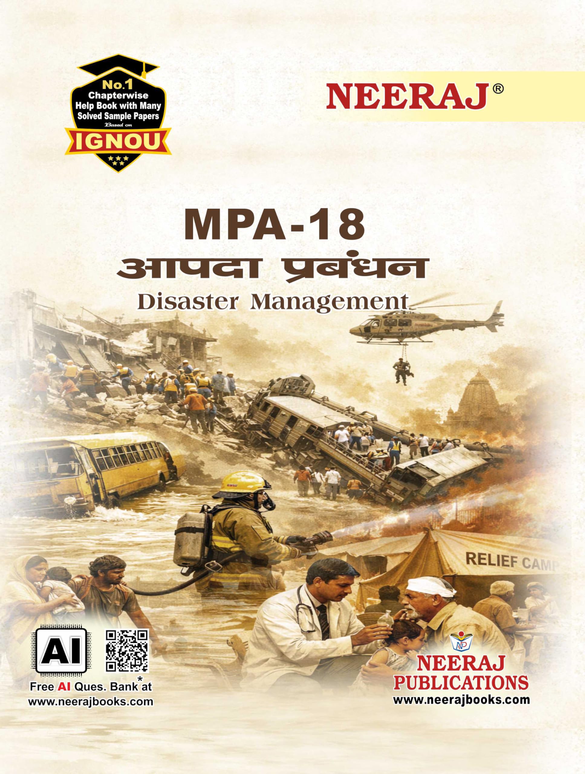 NEERAJ MPA18 Disaster Management Hindi Medium  for MA  IGNOU  Chapter Wise Help Book including Many Solved Sample Papers & 