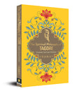 The Spiritual Philosophy Of Tagore, Greatest Spiritual Wisdom
