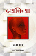 Dashkriya