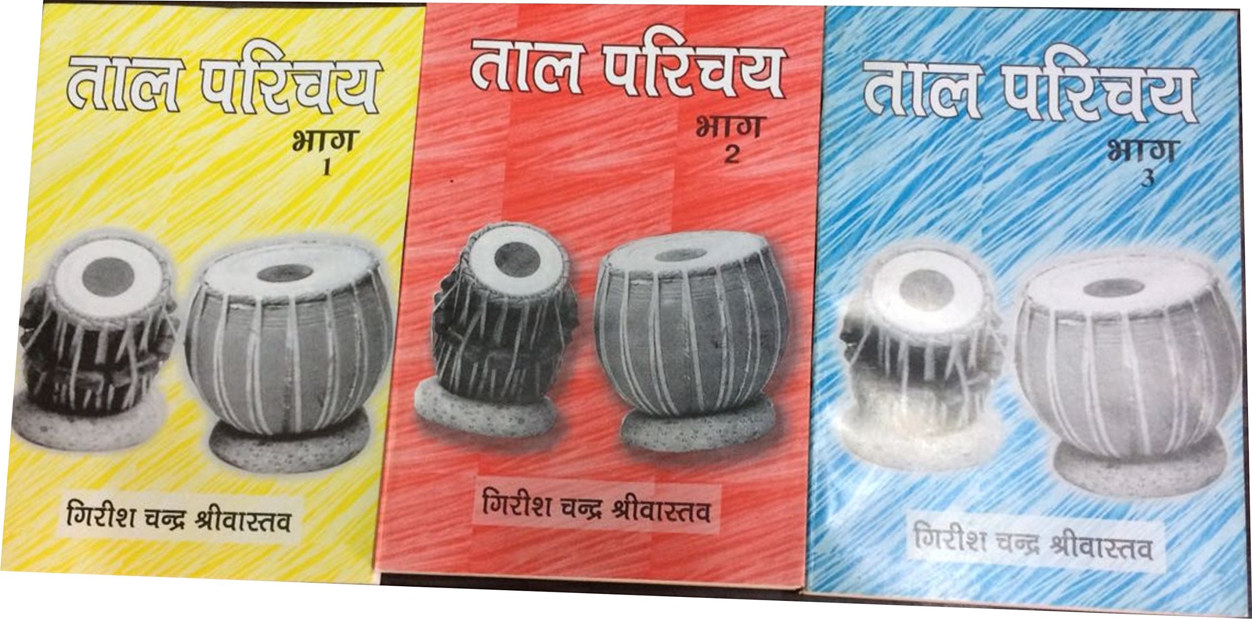 Taal Parichay Part 1, 2 and 3 | Complete Combo Set of 3 Books