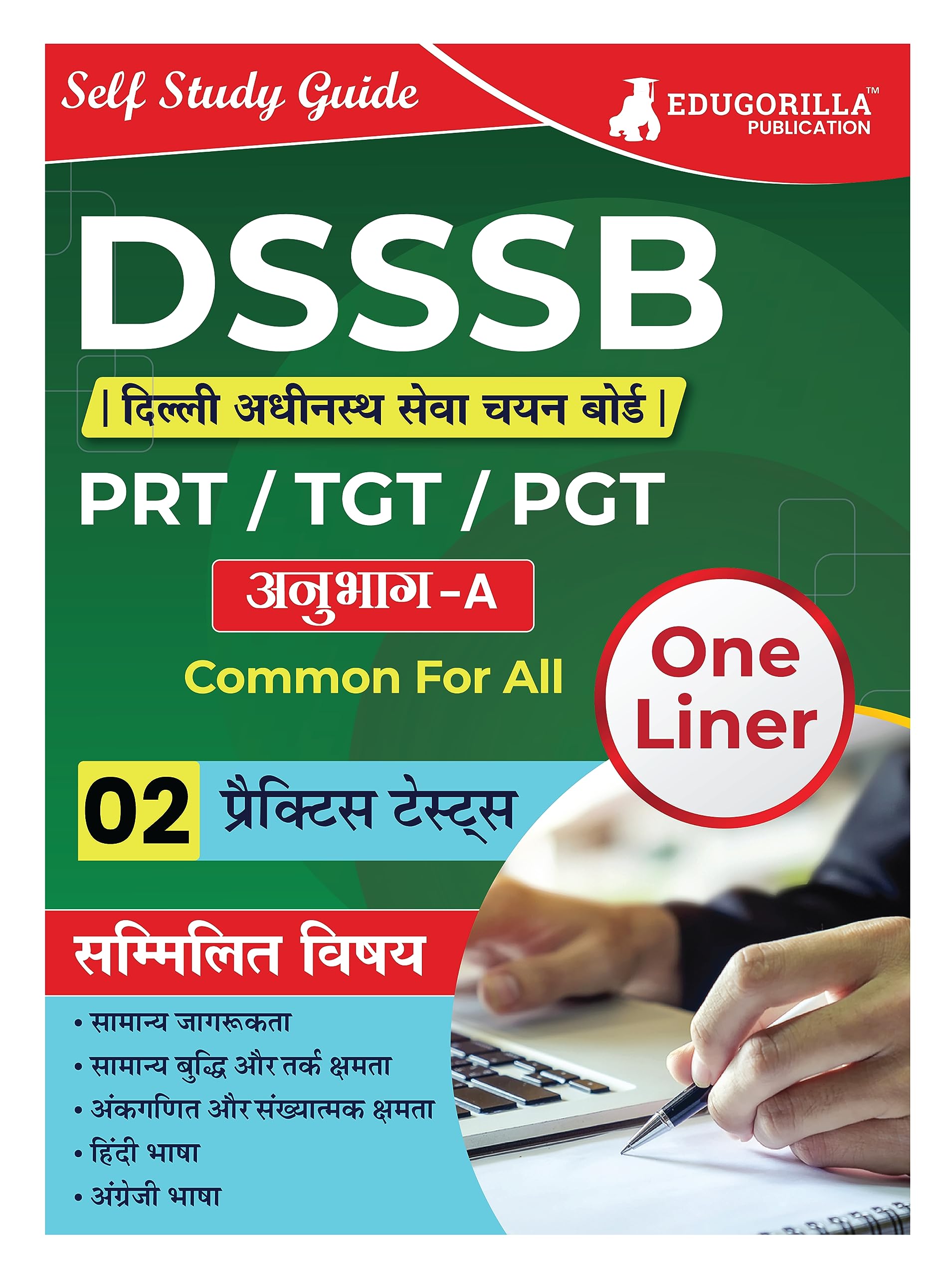 DSSSB PRT, TGT, PGT (SectionA) : Self Study Guide Book with 2 Solved Practice Tests  One Liner Questions : General Awareness, 