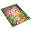 Bedtime Storybook for Children : 101 Moral Stories : Adventure storybooks for kids, Educational books for preschool children (A
